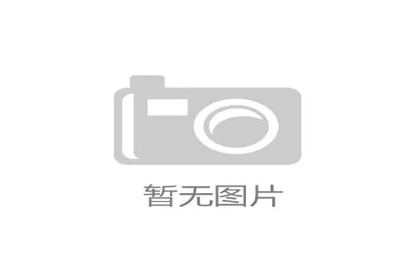 告别皇马专访：莫德里奇表示虽有不舍，但对未来在美国的新挑战充满期待