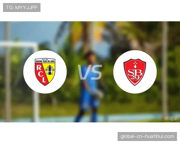 朗斯对阵布雷斯特,上半场双方合计完成超过300次传球 朗斯对阵布雷斯特,上半场双方合计完成超过300次传球